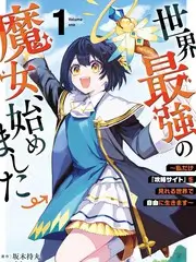 错撩·闪婚老公